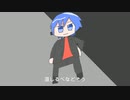 【ボカロ】進め【新曲】
