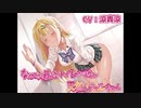 【お漏らし/ 音声作品】なんでか最近トイレが近い天然ギャルちゃん