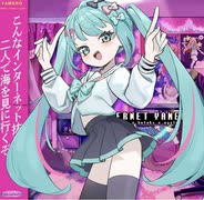 【周小蚕】INTERNET YAMERO feat. 初音ミク