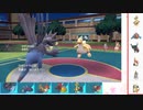 【ポケモンSV】S5 ひびのポケモンSVサザンドラ絶対選出part10【サザンドラ】