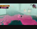 【実況】スプラトゥーン3をしよまイカ97杯目