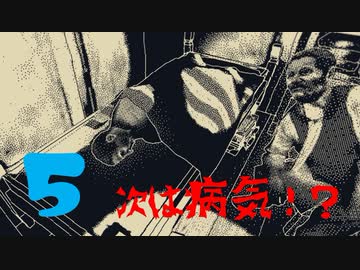 涙もろいヤツがReturn of the ObraDinn実況プレイ　part5