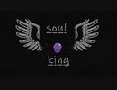 ☆Soul King☆　mio