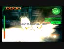 【ARMORED CORE LAST RAVEN】ゆかりさん飛行部隊迎撃に行く