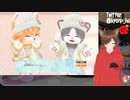 19【超癒し系】初見プレイ！ネコトモでほっこりコミュニケーション【Vtuber】【きょんぴーす】