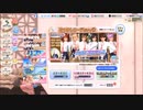 DOAXVV【なつかしコーデガチャ】10連ガチャ