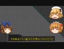 【ポケモンSV】これが三月精の二十四番煎じ！水増し【ゆっくり実況】