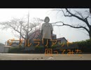 【桜の下で】ダブルラリアット　回ってみた【誕生日！】