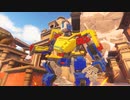 トンネル効果が付与されたバスティオンのULT