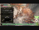 【MHサンブレイク】#156 伏魔×奮闘の組み合わせ、神とさせて下さい【ほぼ1分モンハン実況】