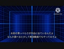 アリアルさんとマスターの雑談