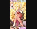 [ロマサガRS]ビューネイがポニテかは悩む！ショートガチャ
