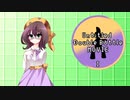【ポケモンSV】Untitled Double Battle MOVIE Ⅰ