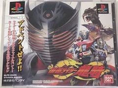 [実況]「仮面ライダー龍騎（PS）」2回分プレイ動画まとめ（デジカメ撮影）