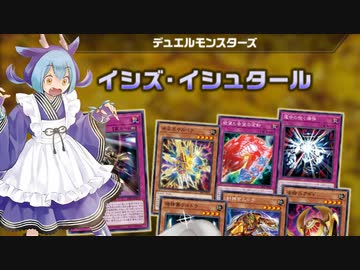 ゲームのカード落としちゃった！6枚目