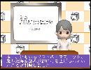いもいもソフト探索部