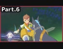 【ToV】Part.6 『魔狩りの剣』のエース【初見実況】