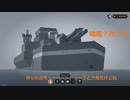 戦艦？作ってみた