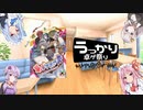 【第21回うっかり卓ゲ祭り】ボドゲロイド・本日のゲーム【Maid×Mafia×K(3/4)】
