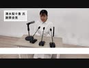 【清水梨々香】先月の「私はアレ卒業します」宣言したことが出来てなくのゴメンナサイ映像