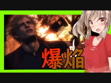 【ボイスロイド実況】さらに爆散！！進め城内！！絶対に見えてるだろ地下牢のあいつ！！【バイオハザードRE4#7】