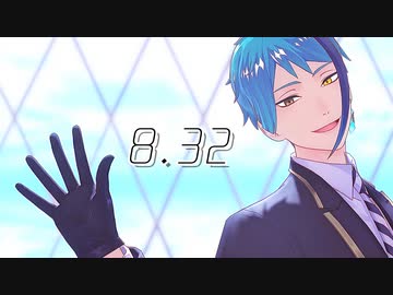 【MMDツイステ】8.32【ジェイド/歌唱モーション配布】