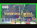 【スメールOST】輝く新芽のメロディー　PianoSoloArrange【原神】