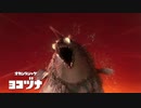 【スプラトゥーン3実況】はじめてのすぷらとぅーん3 part5 サーモンラン編