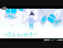 【MMDおそ松さん】一億年先の世界で