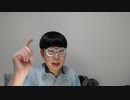【コメント無】ニンポー 2023年04月10日16時29分 暫く隠遁するわ【ニコ生録画】