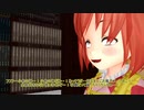 阿求の妖怪記碌　33人目　【東方MMD】