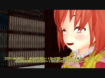 阿求の妖怪記碌　33人目　【東方MMD】
