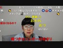 【コメント有】ニンポー 2023年04月10日16時29分 暫く隠遁するわ【ニコ生録画】