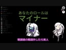 【Among_us】やったれアリアルさんpart12【ずんだもんうぉーず】