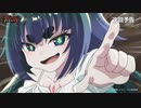 TVアニメ『神無き世界のカミサマ活動』～第二話予告～