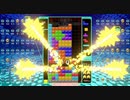 【VOICEROID実況】東北きりたんの毎日テト１チャレンジW 393日目【テトリス99】