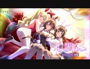 【アサルトリリィ Last Bullet】魅惑のバニーセレクション 1話