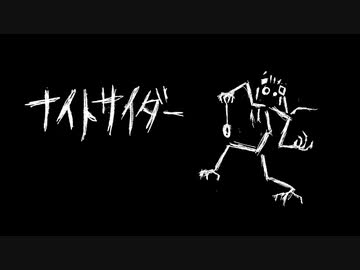あらいやかしこ サイン入りCD 梨本うい ボカロ ニコ動 あらいやかしこ | Skream! インタビュー 邦楽ロック・洋楽ロック