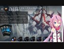 【MTGA】鳴花ヒメの挑戦　6