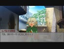 【ボイロTRPG】惑星と月と愛の剣世界　9-3【SW2.5】