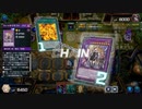【遊戯王マスターデュエル】【VOICEVOX実況】俺得決闘記219【ゴールドIII】