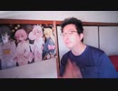 SB031 ベースメンから荷物が届きました【サブチャン】