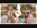 プール乱闘！リン・シャンのE波が空の真ん中で乳香を揺らし、濡れた体を震わせ、長老たちに襲われた｜@star_world