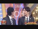 Brainモンド