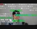 ニンポー（千代豊和） 暫く隠遁するわ