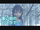 Tooi Machi no Doko ka de...