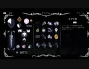 Hollow Knight 【未強化、愚者の試練】