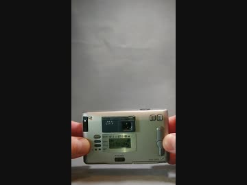 Konica Revioにフィルムを入れます（APSフィルム）