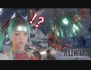 【ブラフを使う天才カラス】"WILD HEARTS"part10【実況】