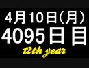 【1日1実績】バミューダの下で　#5【Xbox360/XboxOne】